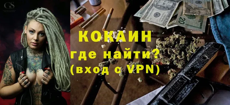 COCAIN VHQ Болхов