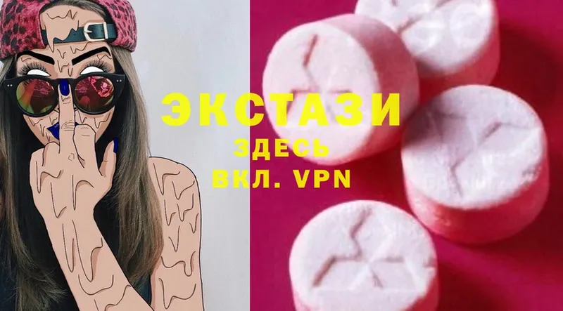 Ecstasy XTC  купить наркотики сайты  Болхов 