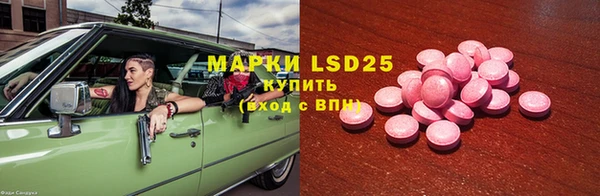 MDMA Баксан