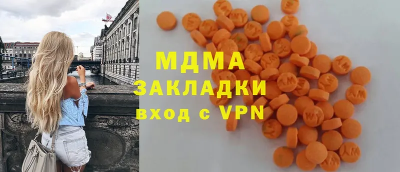 MDMA VHQ  Болхов 